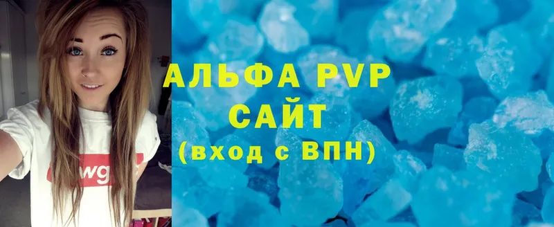 Alpha-PVP Соль  наркотики  Ленск 